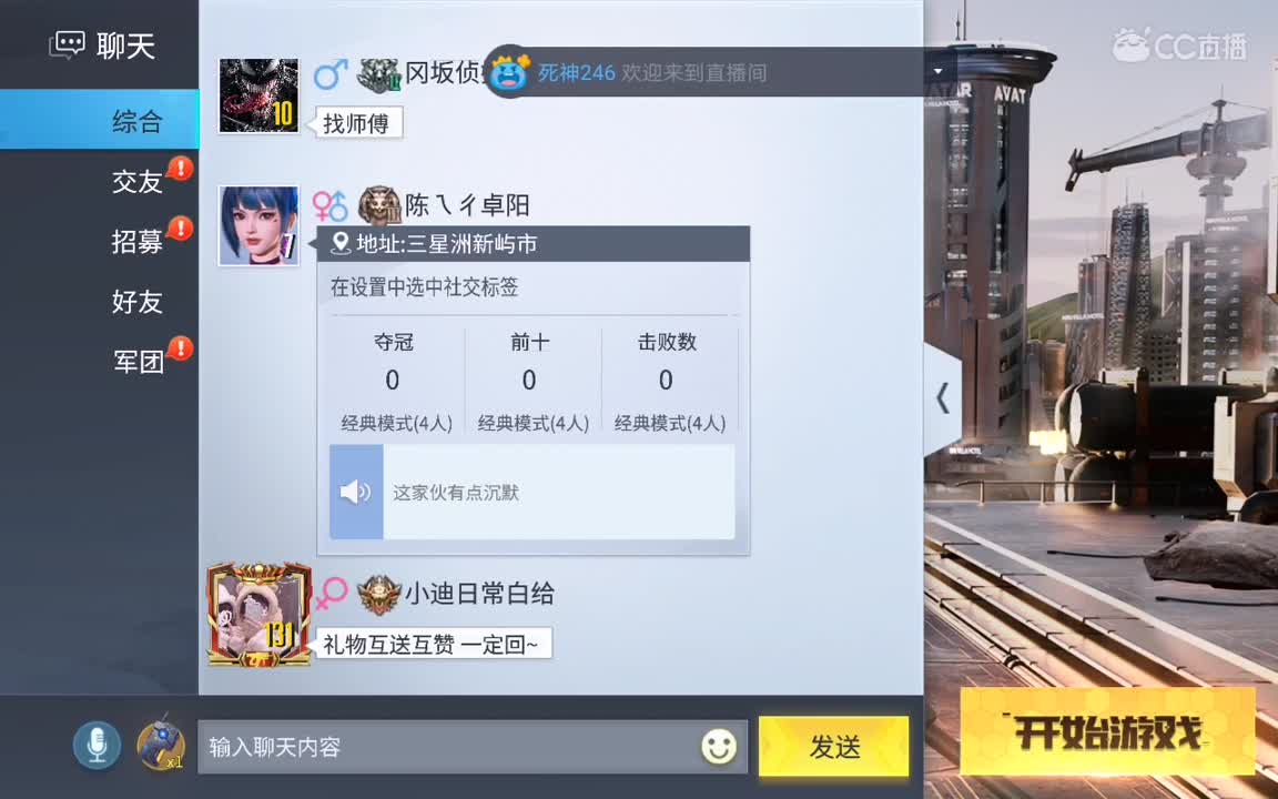 日常操作