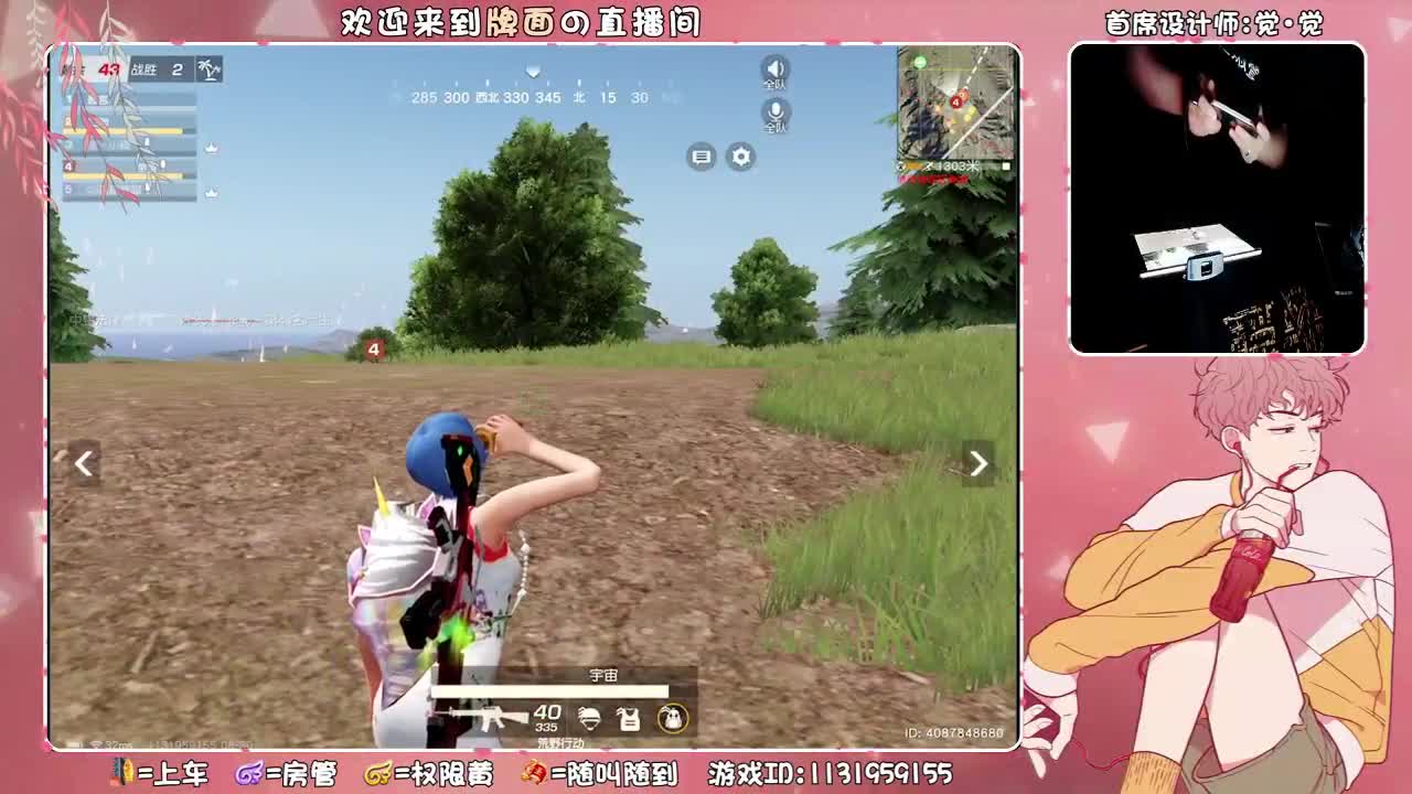 Queen 招意识妹妹 钢biubiu..//♥♥ 第2段