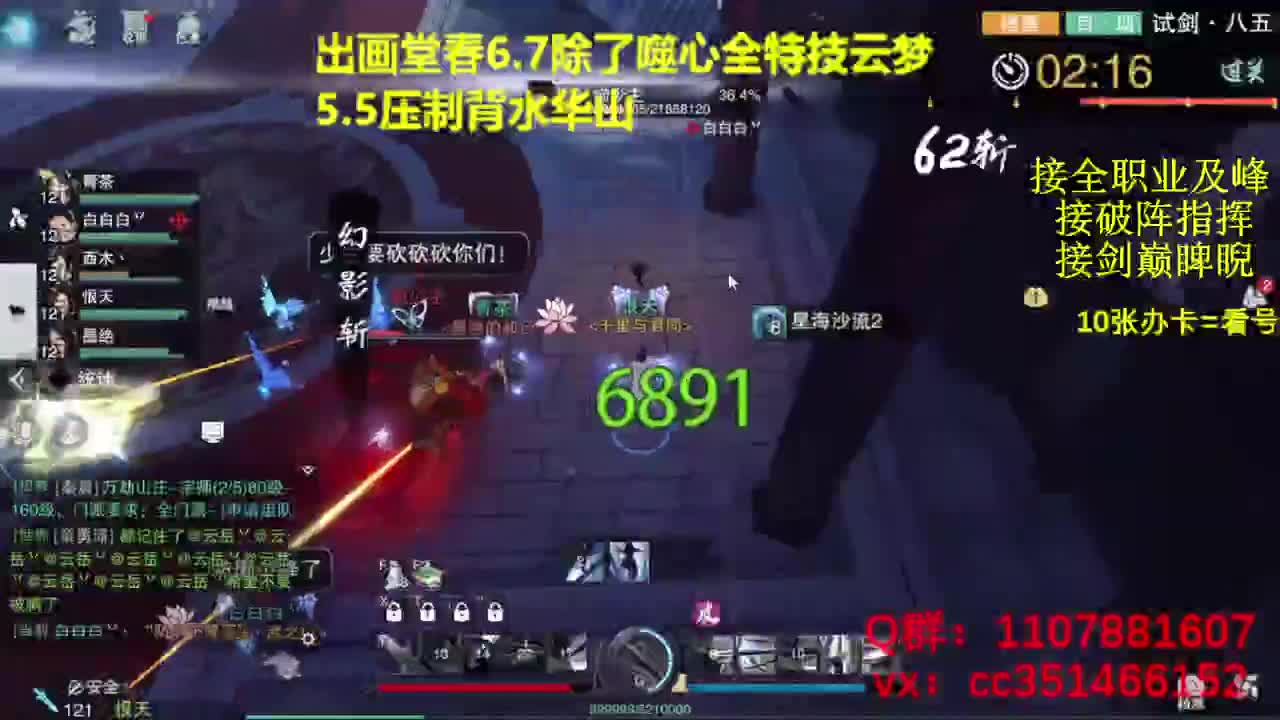 啥都会啥都接 第4段