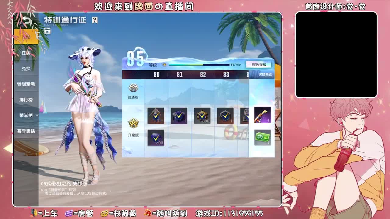 Queen 招意识妹妹 钢biubiu..//♥♥ 第3段