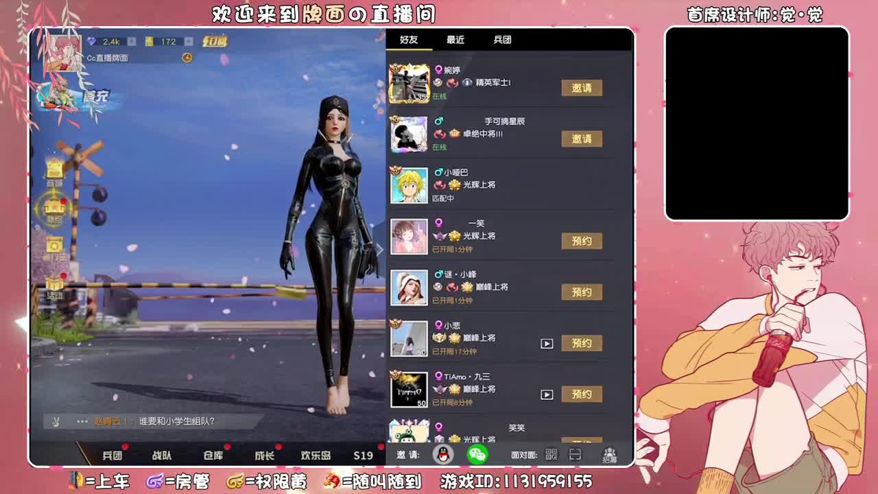 Queen 招意识妹妹 钢biubiu..//♥♥ 第4段