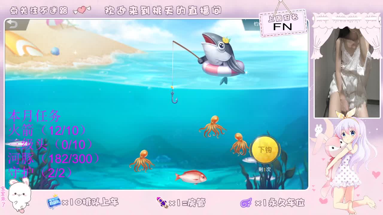 爱网易  88吧  冲流水
