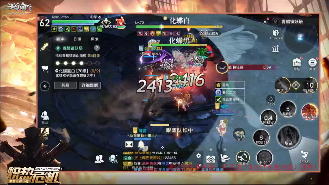 海浪韬韬！新区！