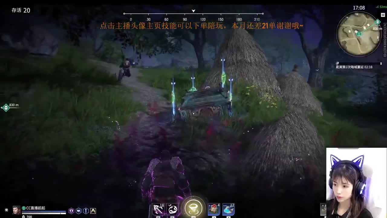 宁红夜专场 在线接陪玩 第2段