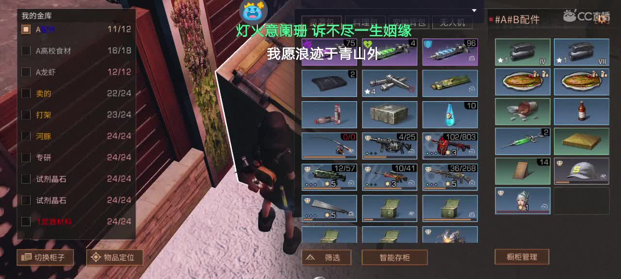 起来了吗？