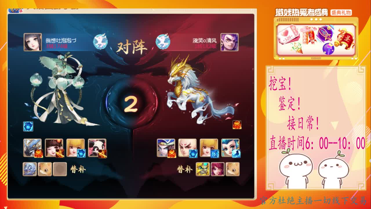 初心不负~~ 第2段
