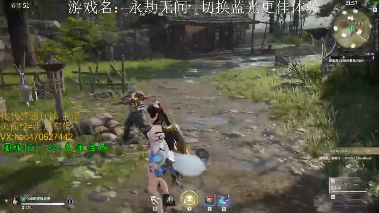接修行 金标 通行证 第1段
