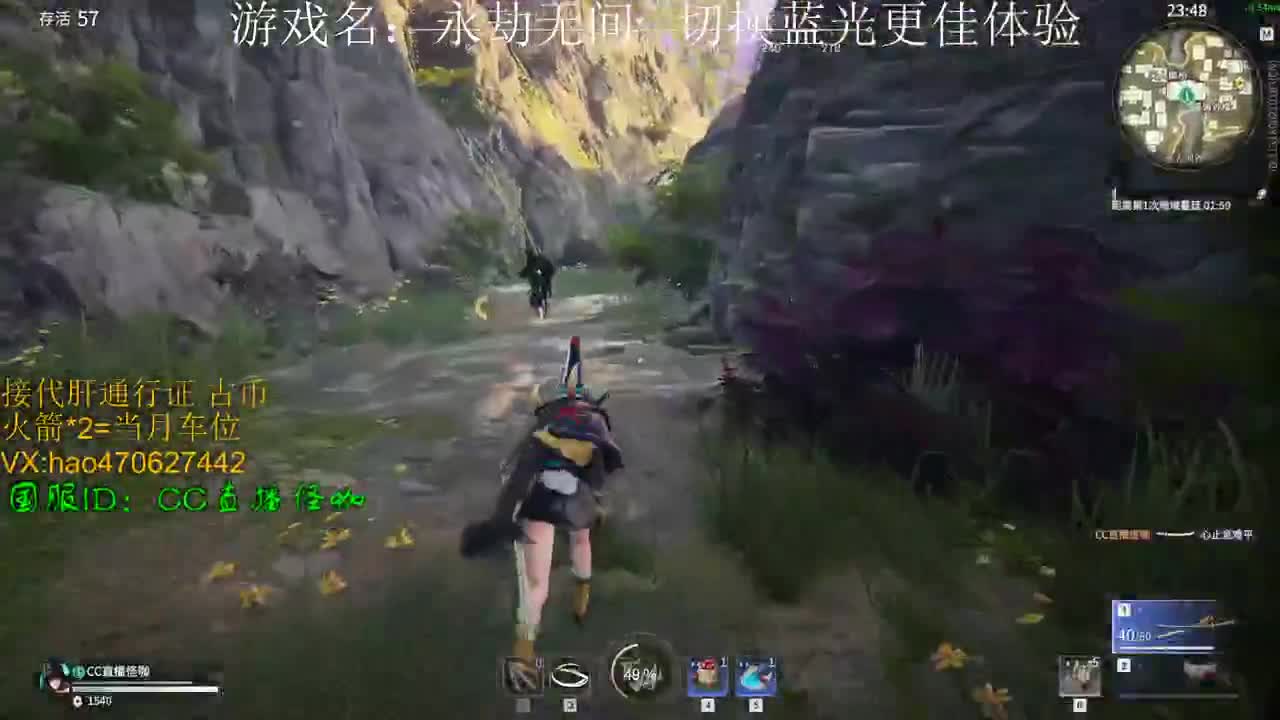 接修行 金标 通行证 第3段