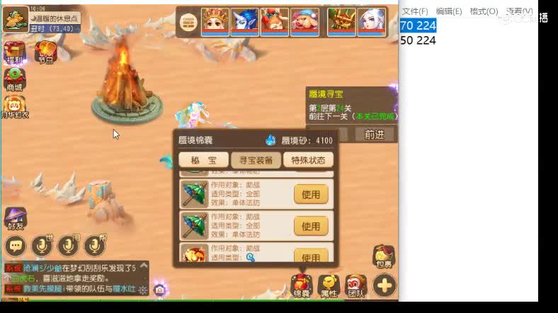 敦煌速推 包排行