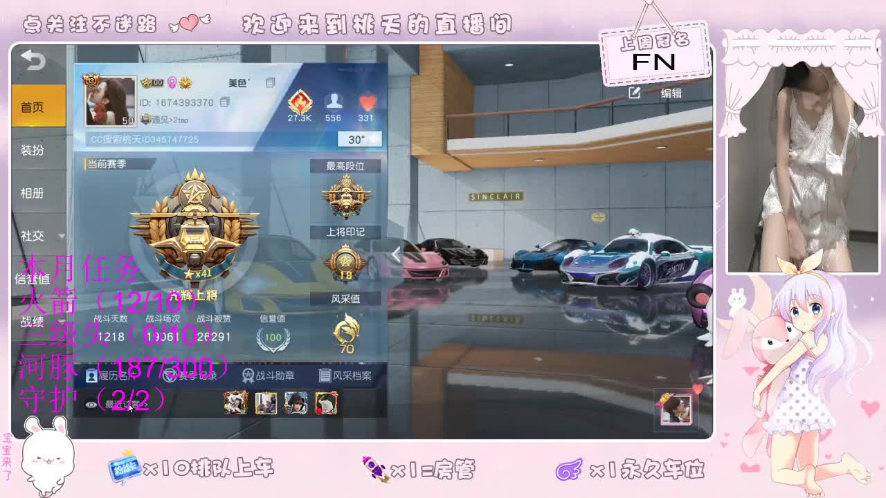 最后一天 100吧  冲流水