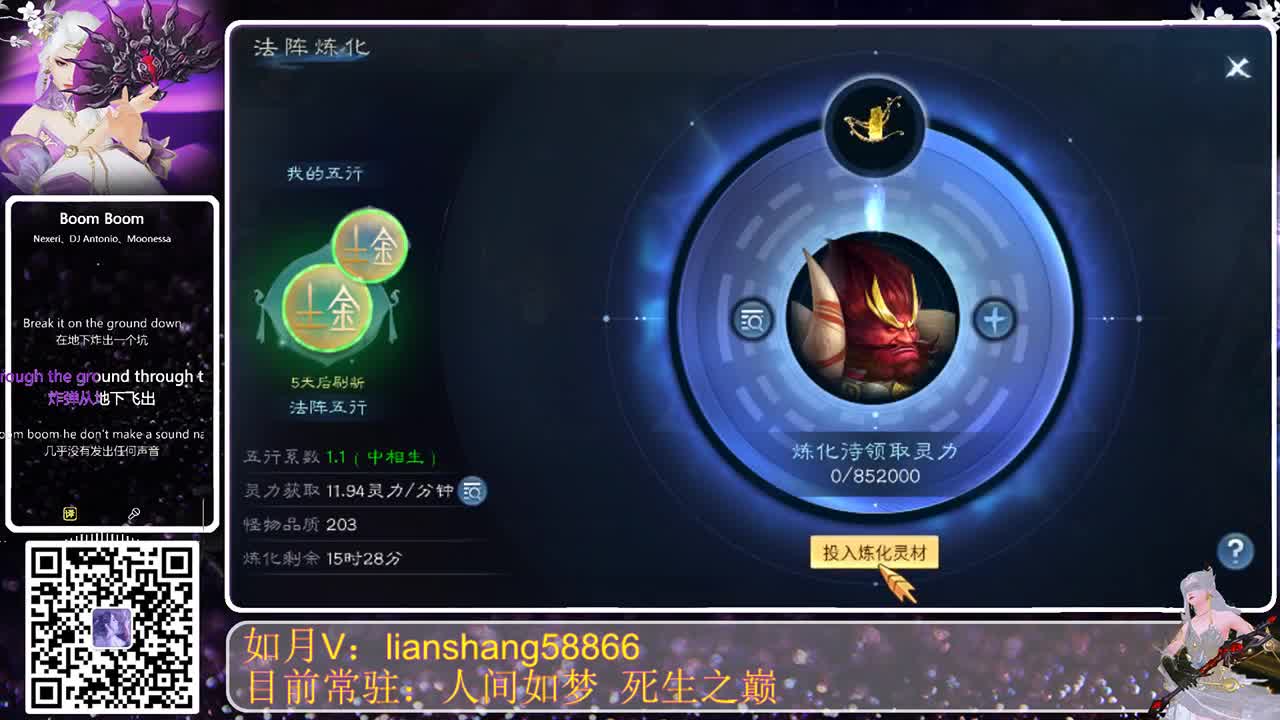 啊哈~我来了 第2段