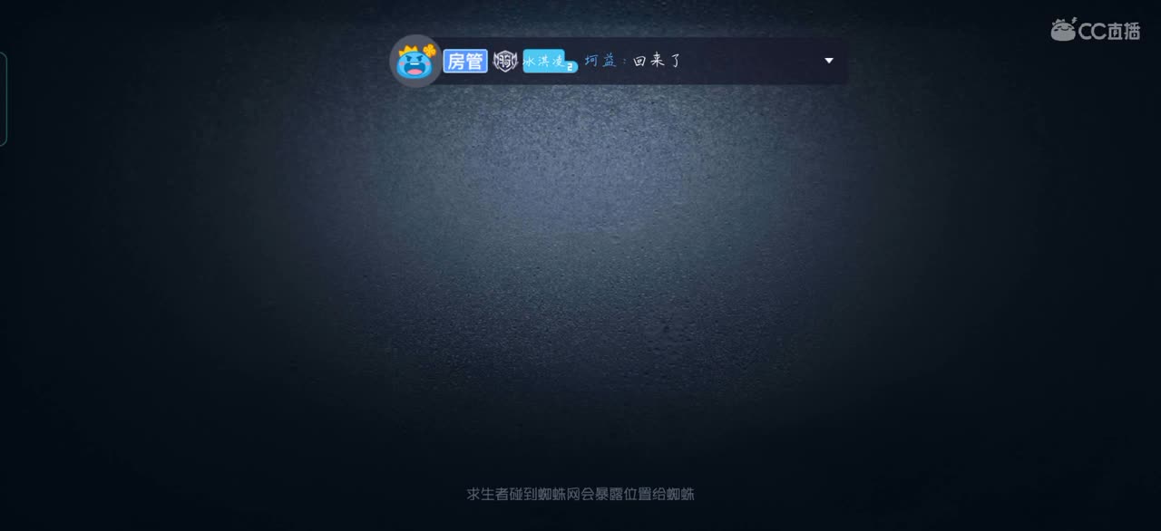 第五人格，我来尝试一下