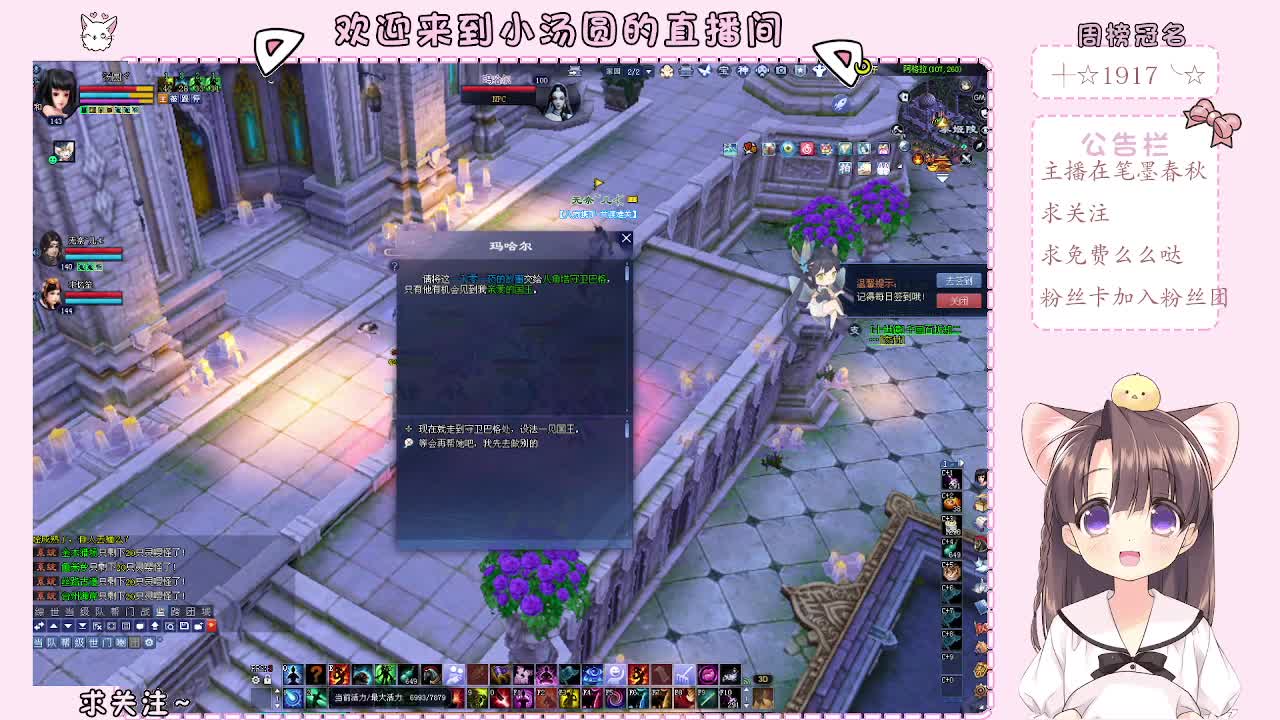 一起爆鬼爆达摩 第2段