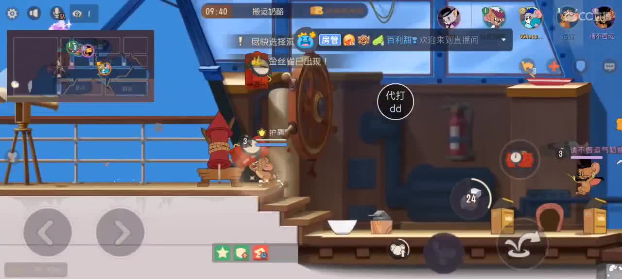 持之以恒《代打Dd》