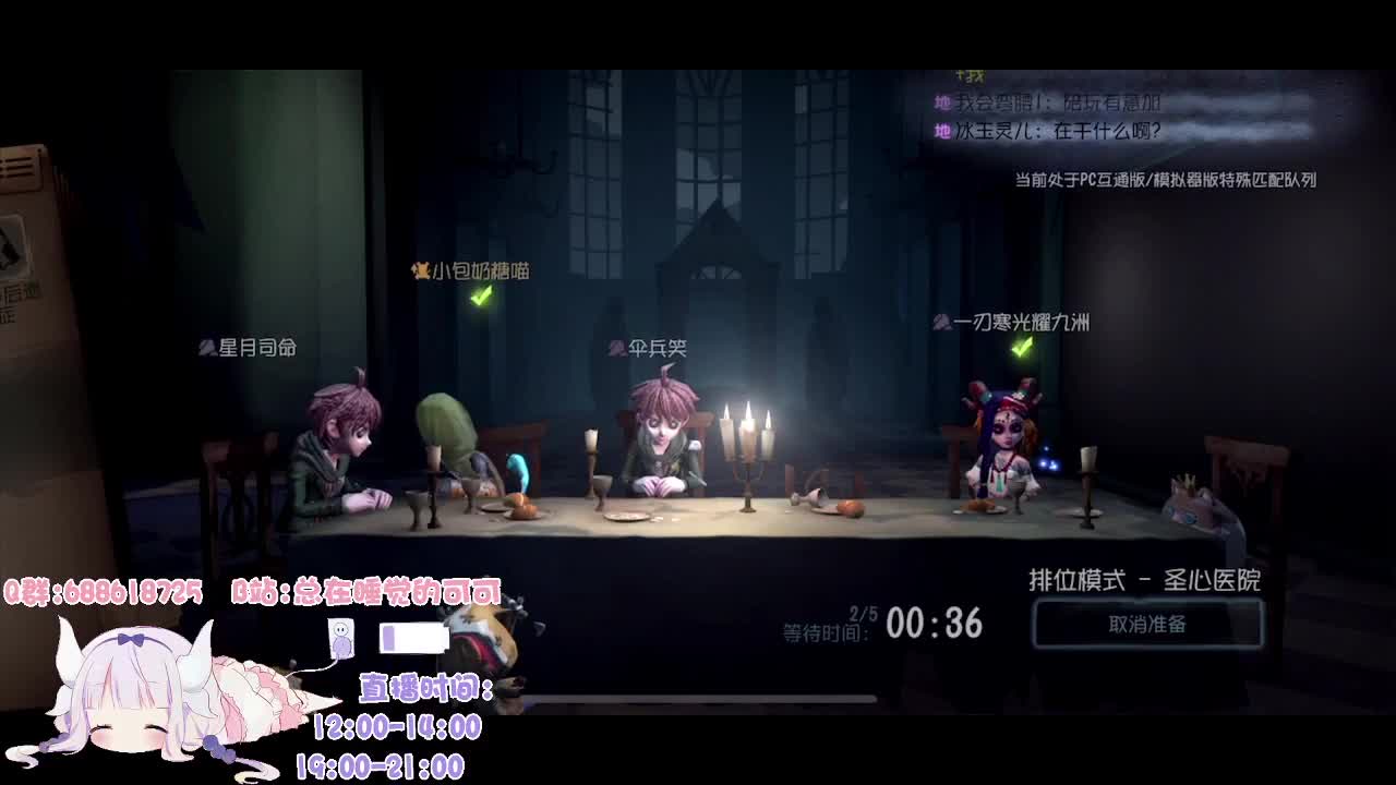 排位一会上个分