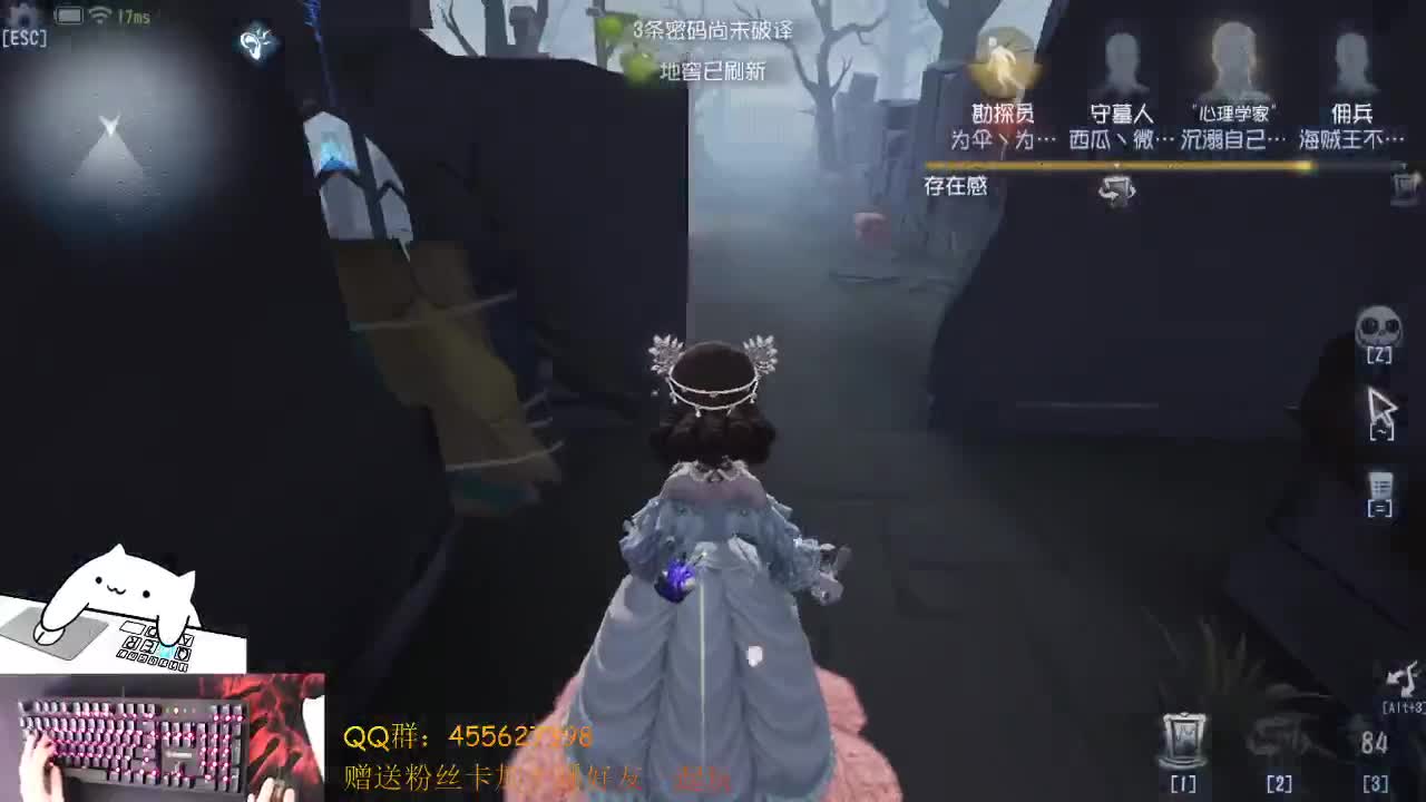 渔女和红夫人
