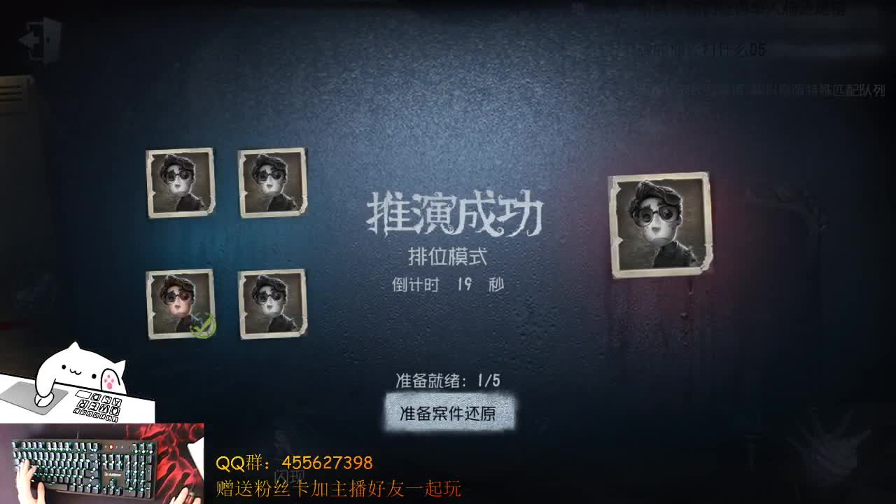 渔女和红夫人