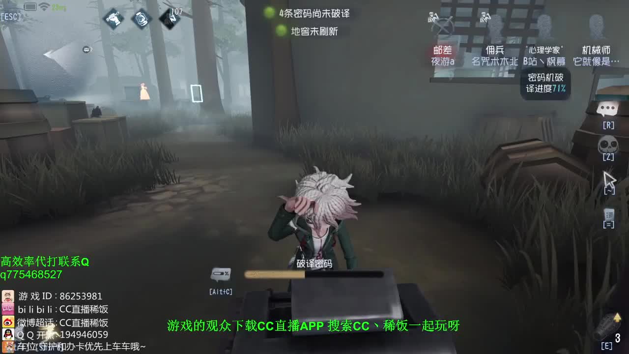 我可能玩了假的排位~！