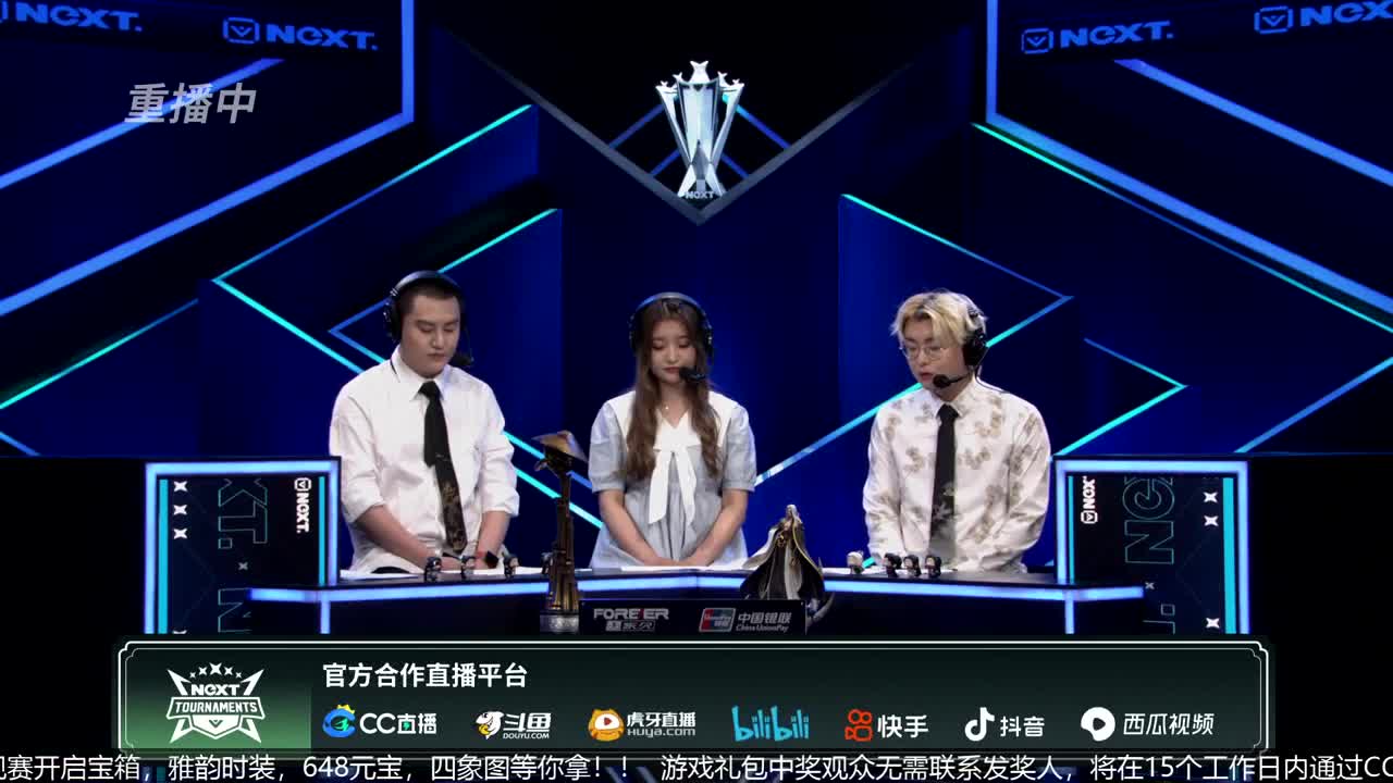 NeXT春季赛-《一梦江湖》 第1段