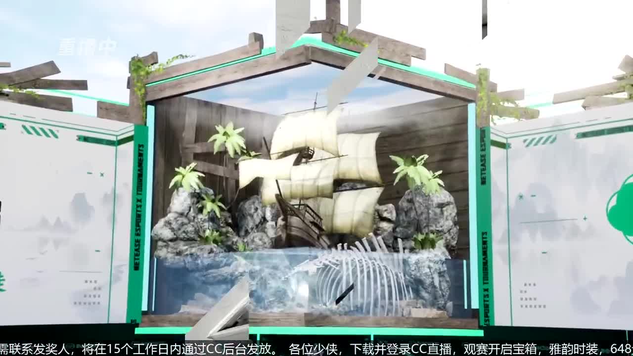NeXT春季赛-《一梦江湖》 第2段