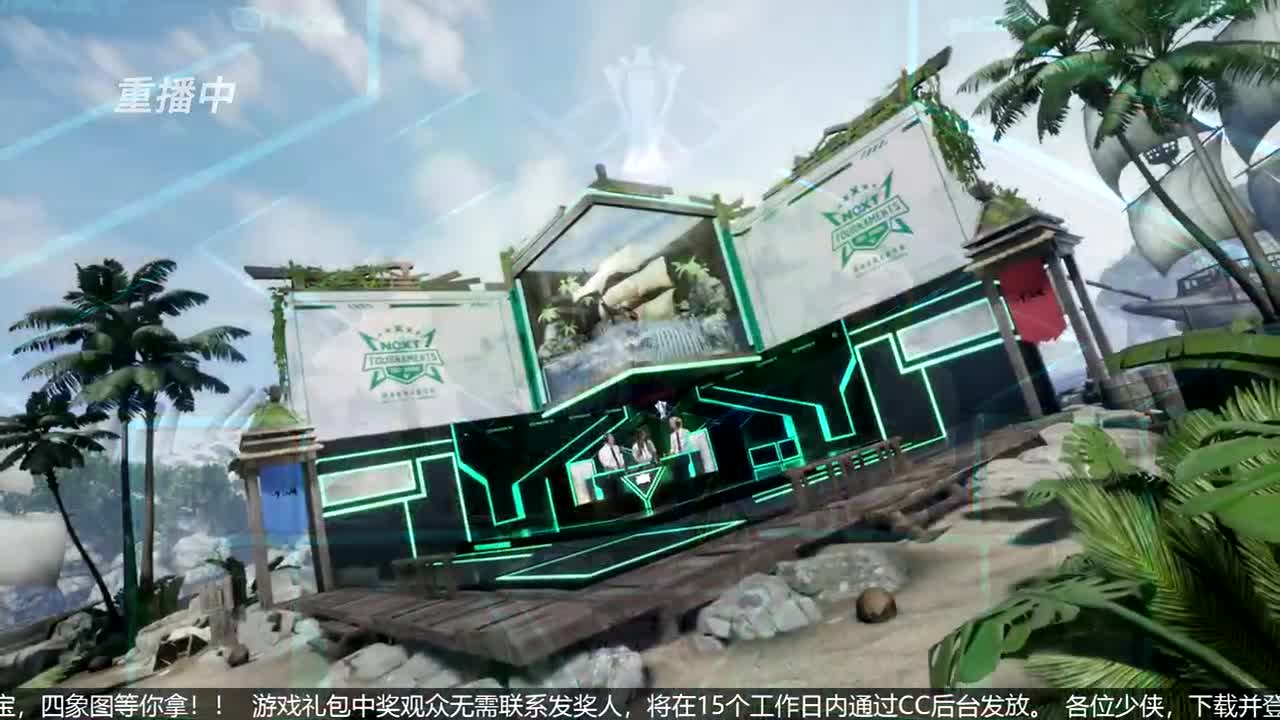 NeXT春季赛-《一梦江湖》 第3段