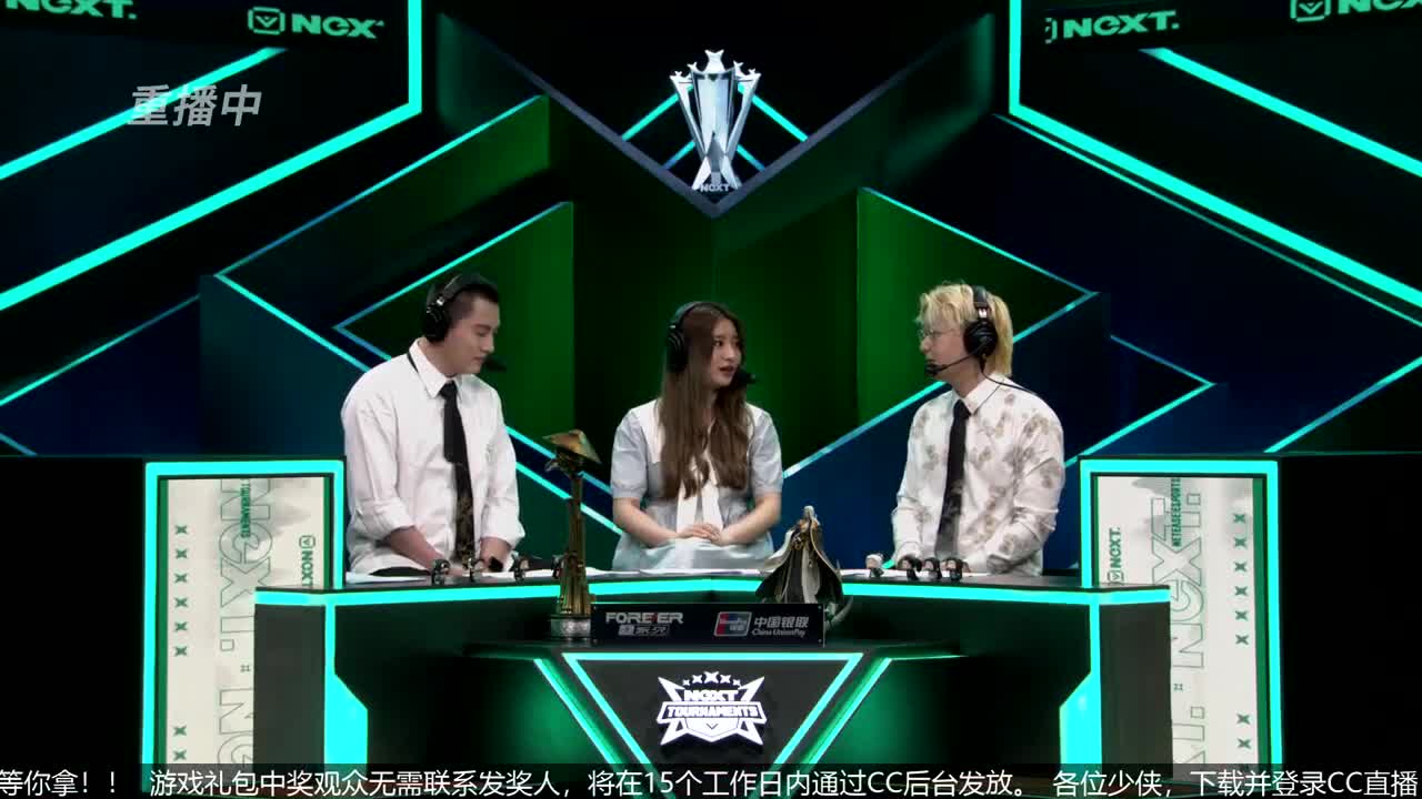 NeXT春季赛-《一梦江湖》 第4段