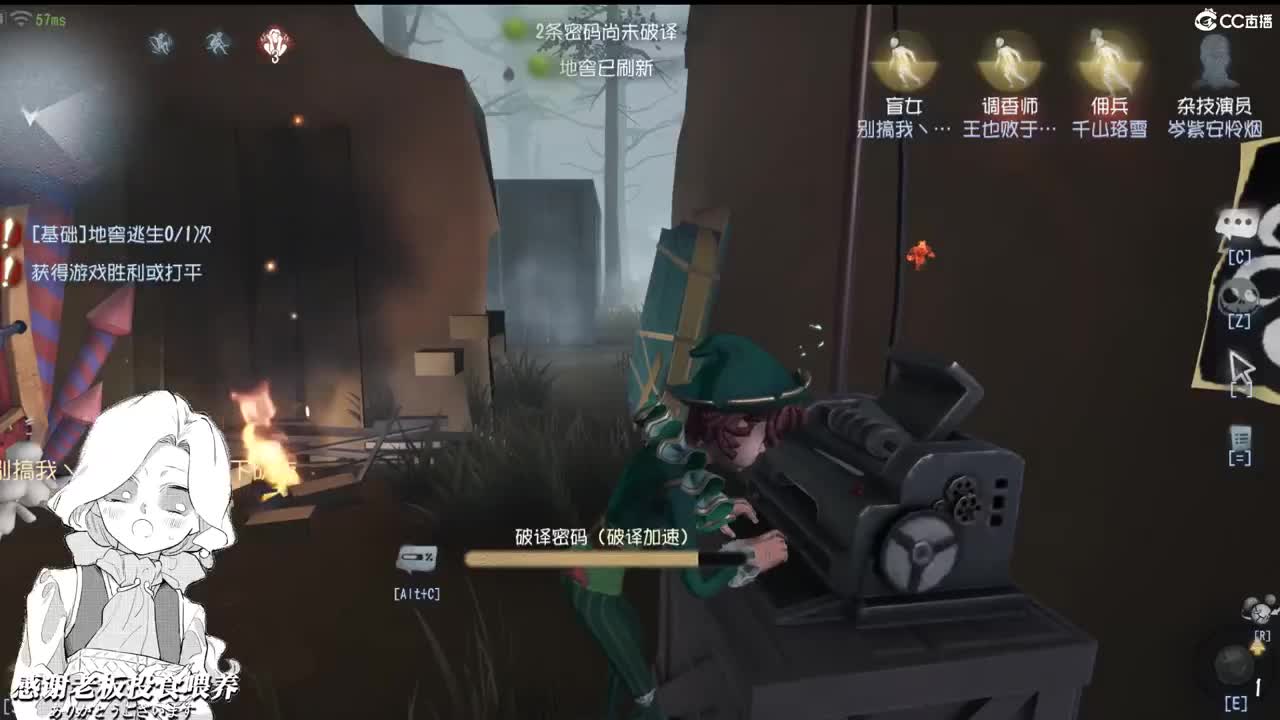 今天是温柔的一天好嘛 第1段