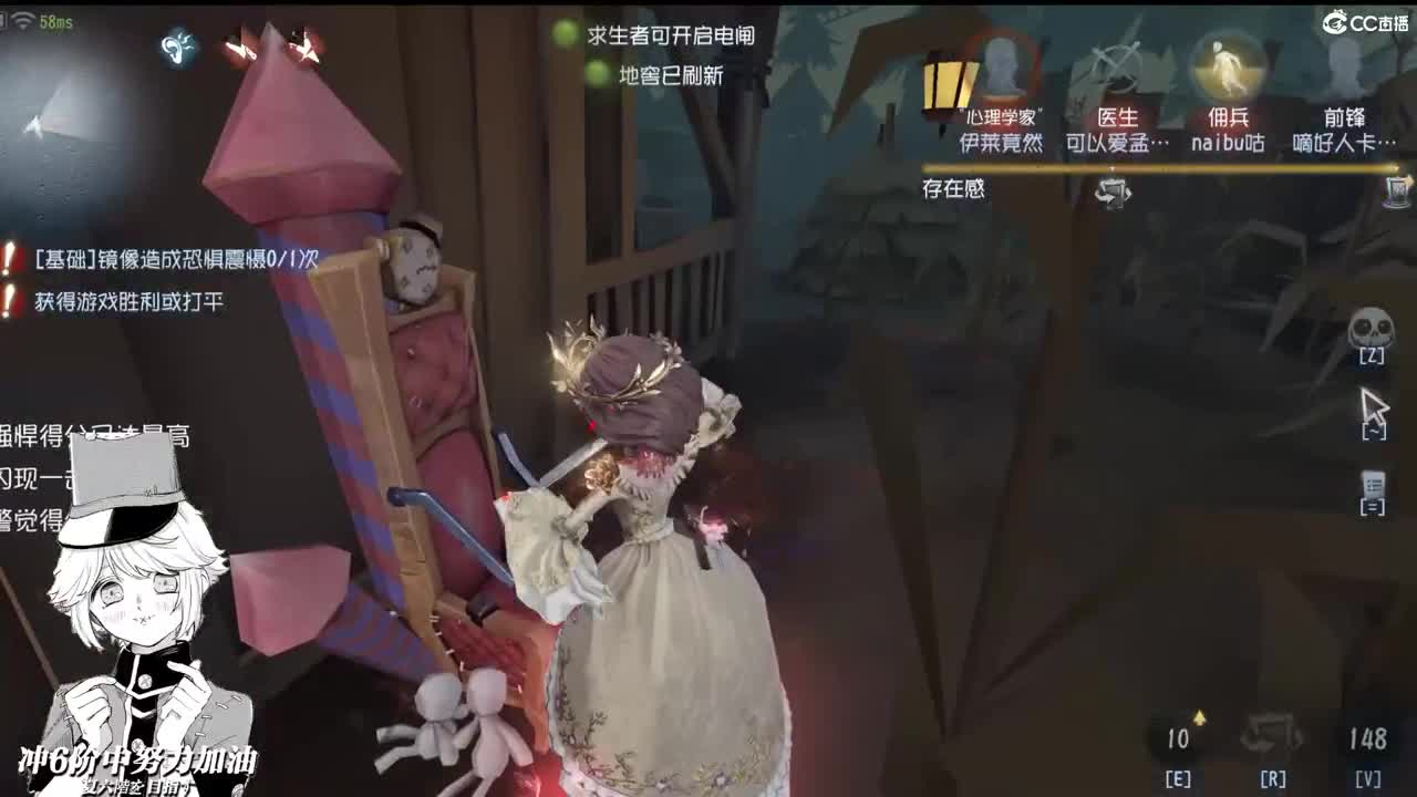 今天是温柔的一天好嘛 第2段