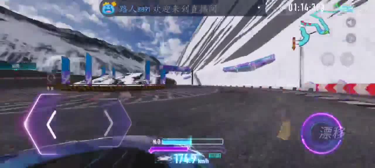 第一视角竞速
