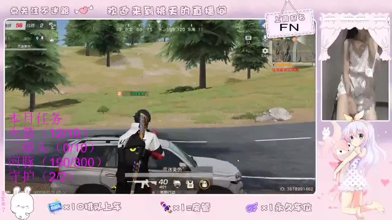 最后一天 90了  爱咋咋