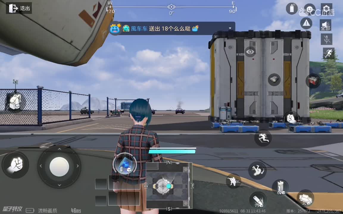日常操作 第1段