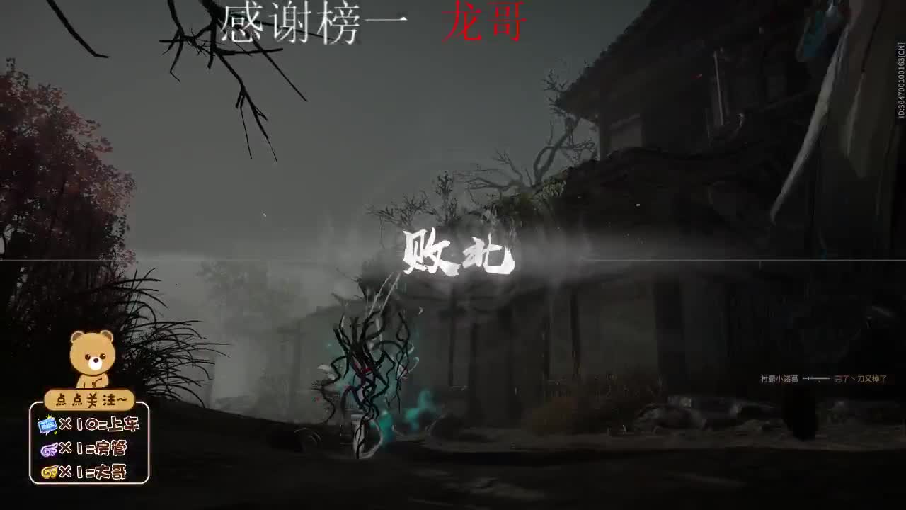 又是充满希望的一天 第2段