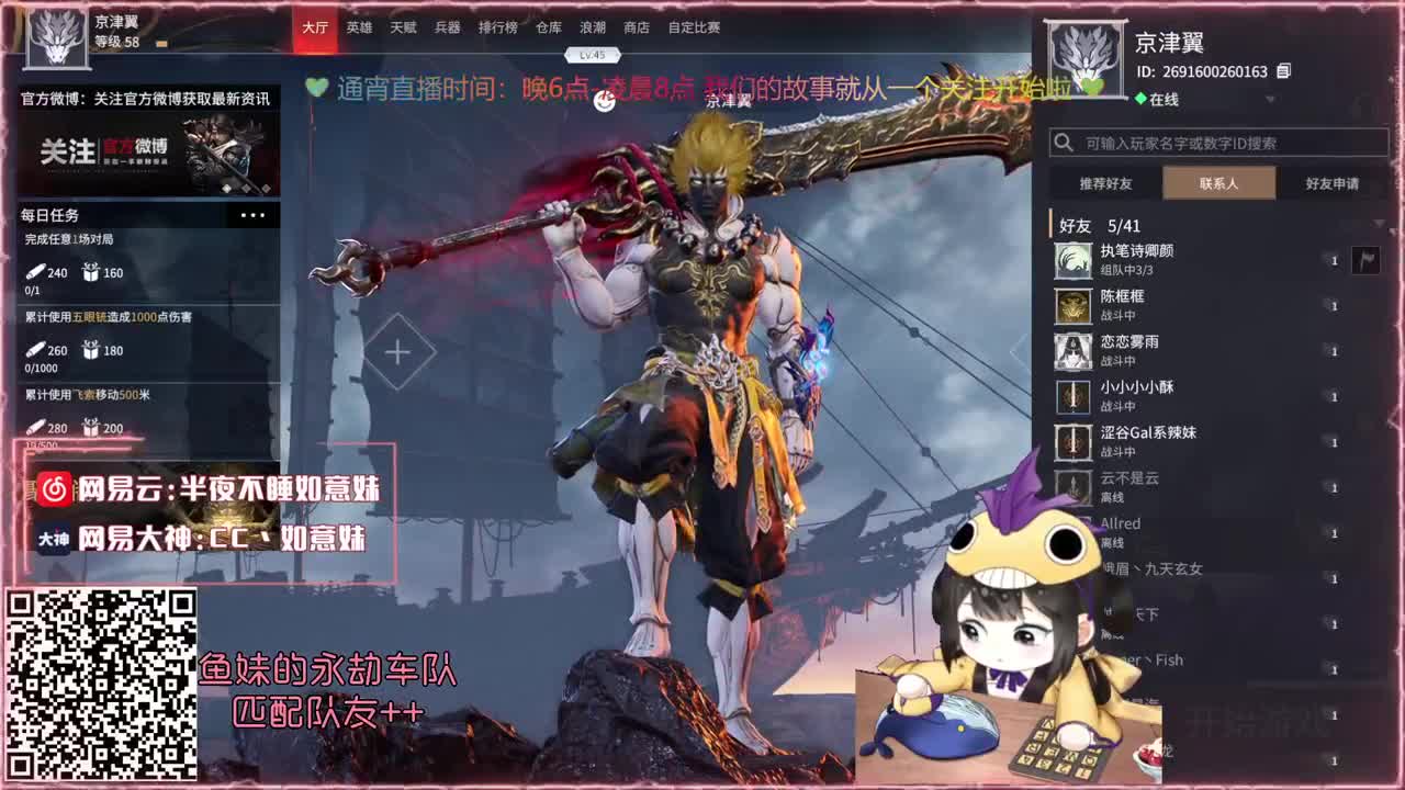 阔刀大力妹：快想办法给他一下！ 第1段