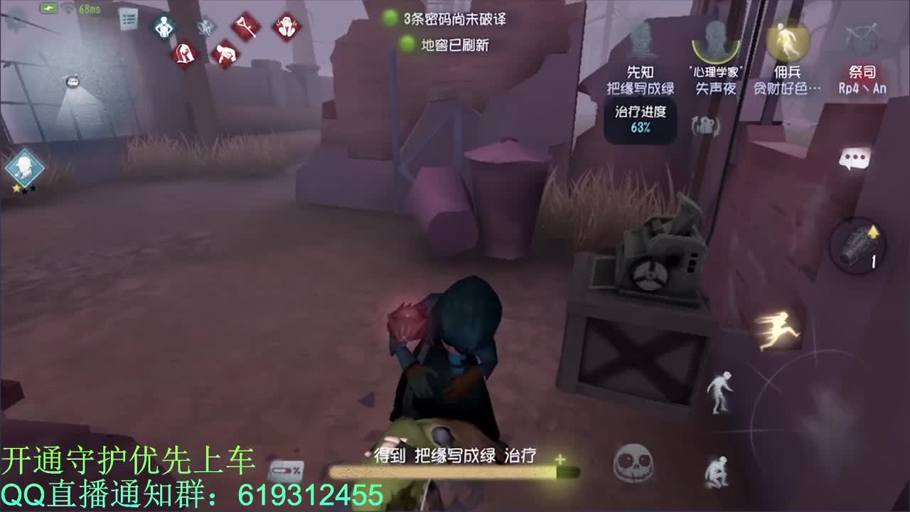 爱撞墙的锋锋子