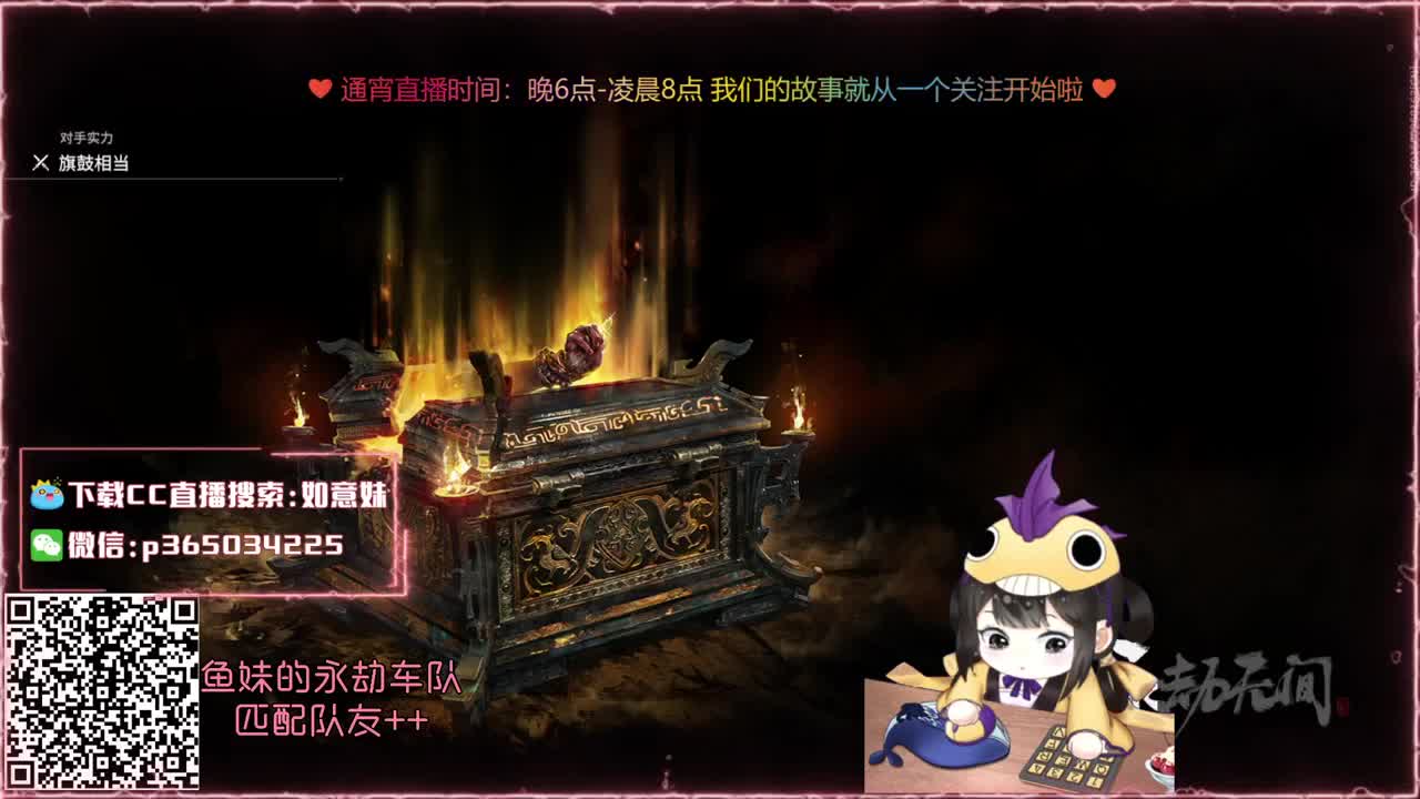 阔刀大力妹：快想办法给他一下！ 第2段