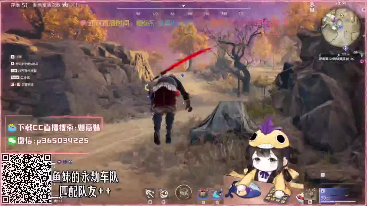 阔刀大力妹：快想办法给他一下！ 第3段