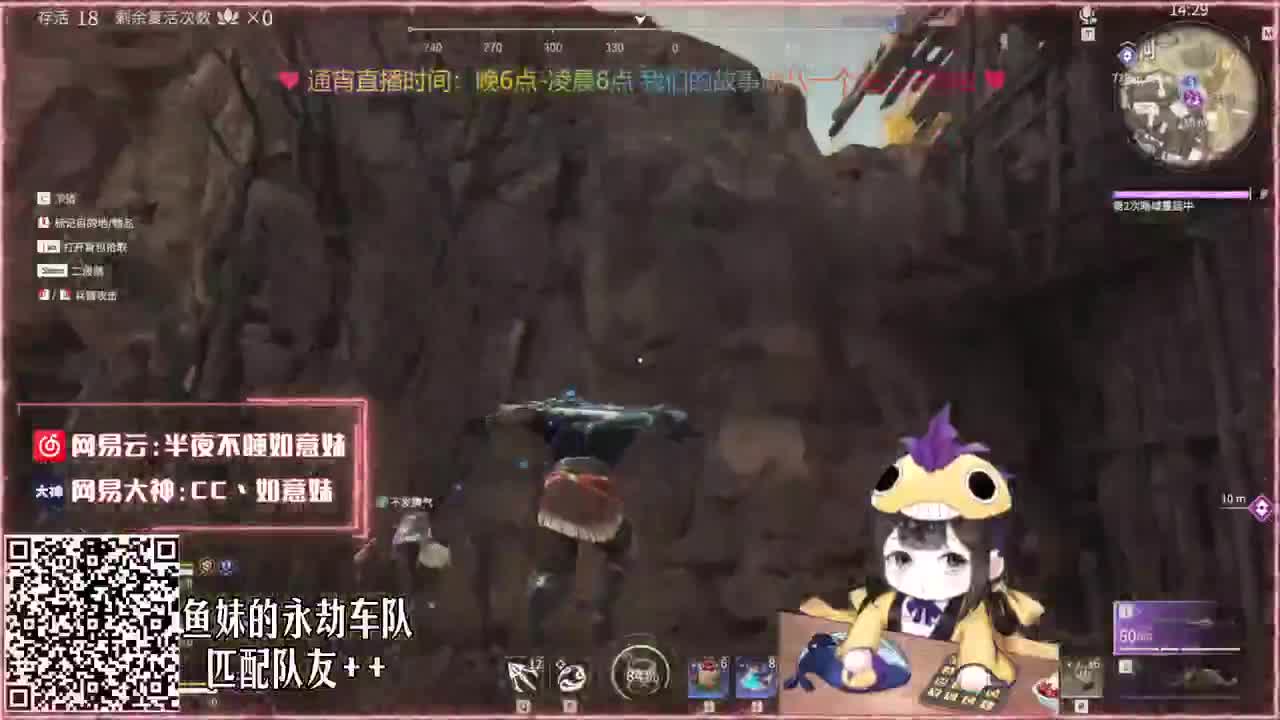 阔刀大力妹：快想办法给他一下！ 第4段