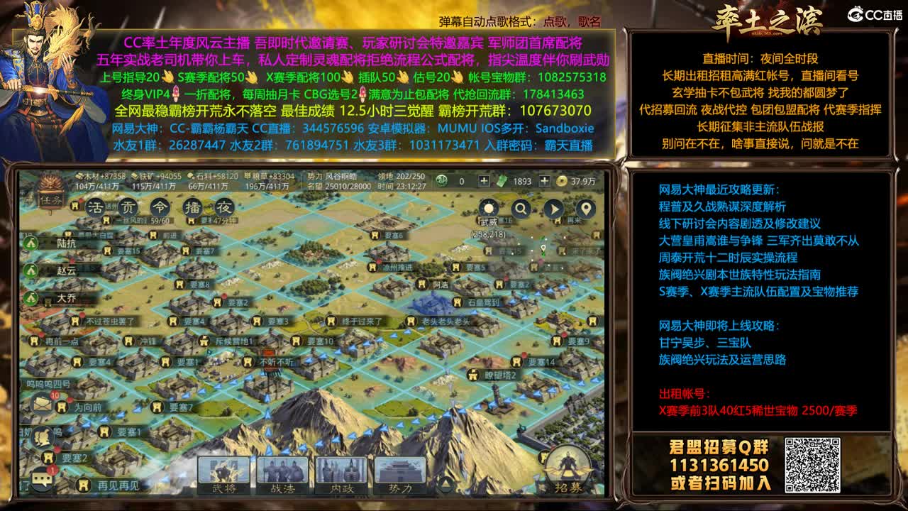 配将半价可寄存 我乃导师霸天 第1段