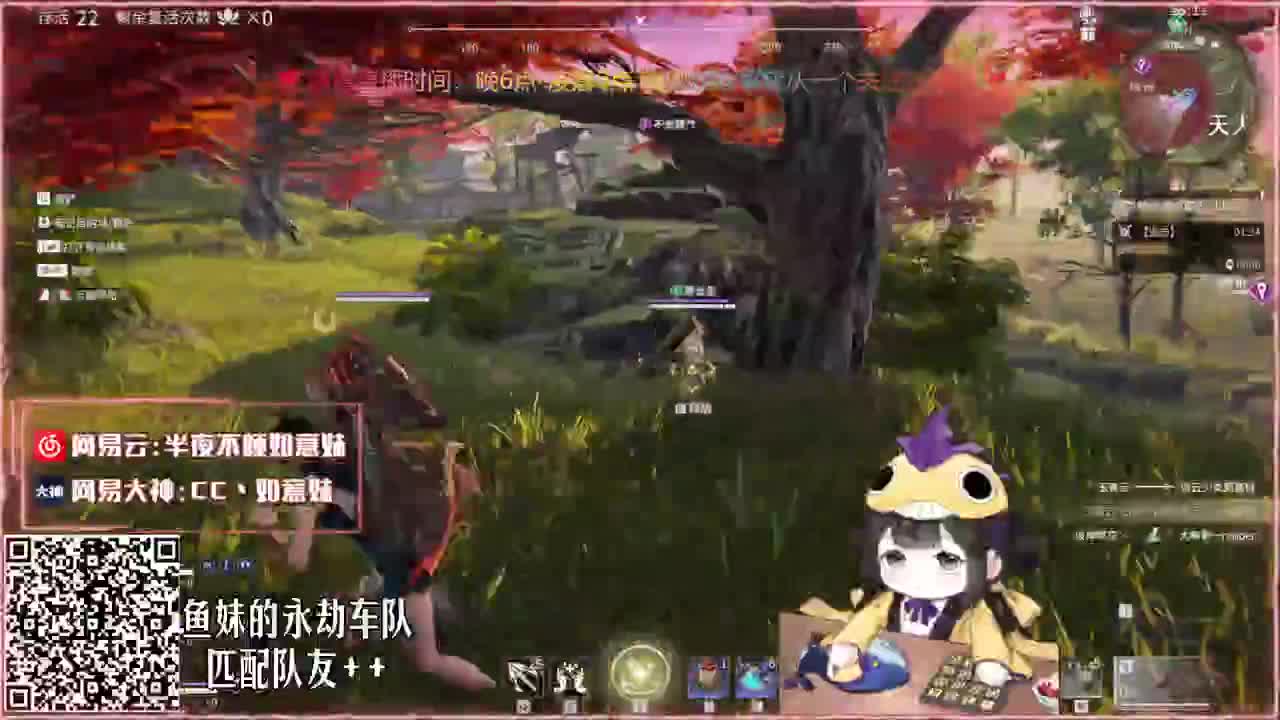 阔刀大力妹：快想办法给他一下！ 第5段