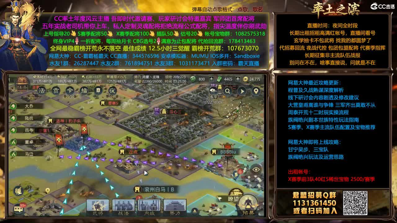 配将半价可寄存 我乃导师霸天 第2段