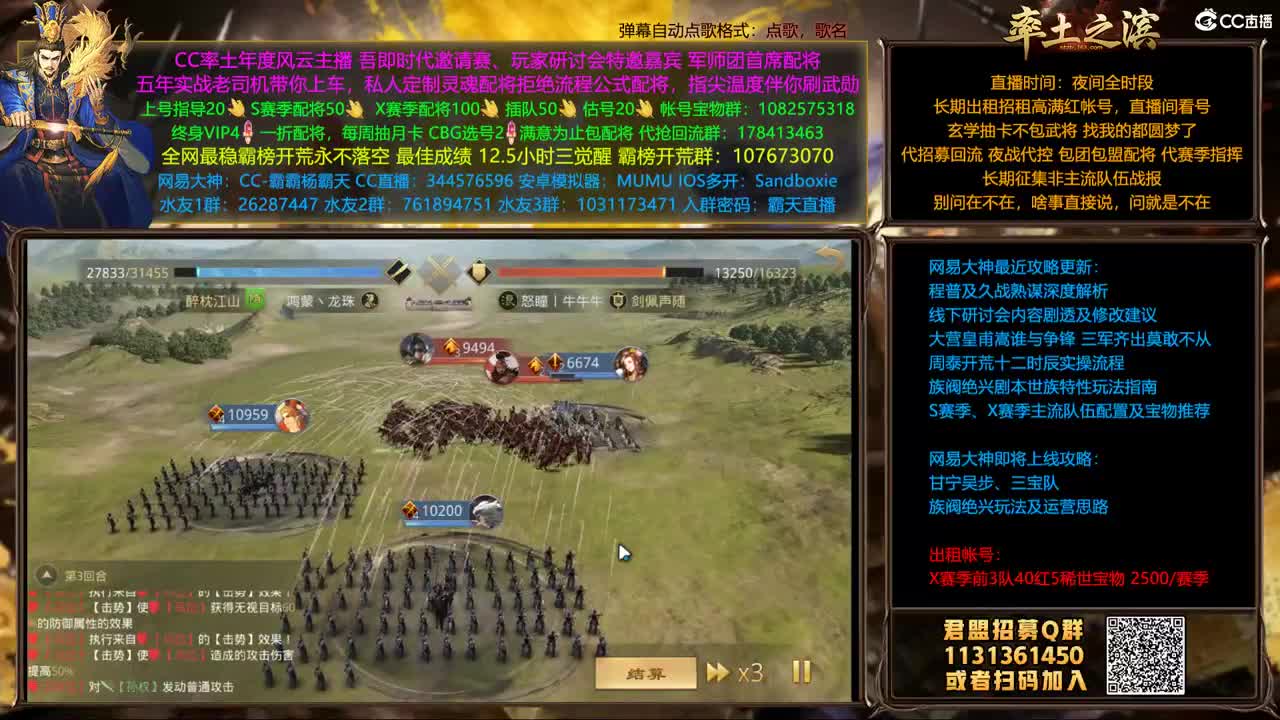 配将半价可寄存 我乃导师霸天 第4段