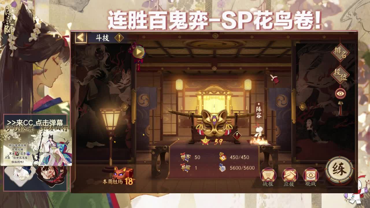 ban帝释天冲星 第2段