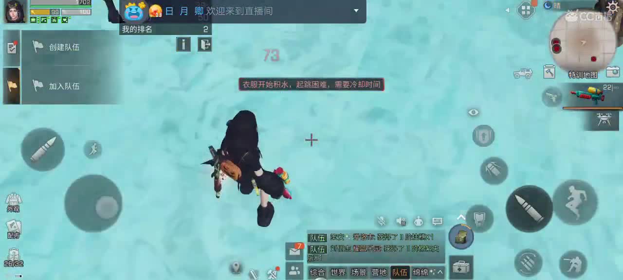 哎。就是玩~