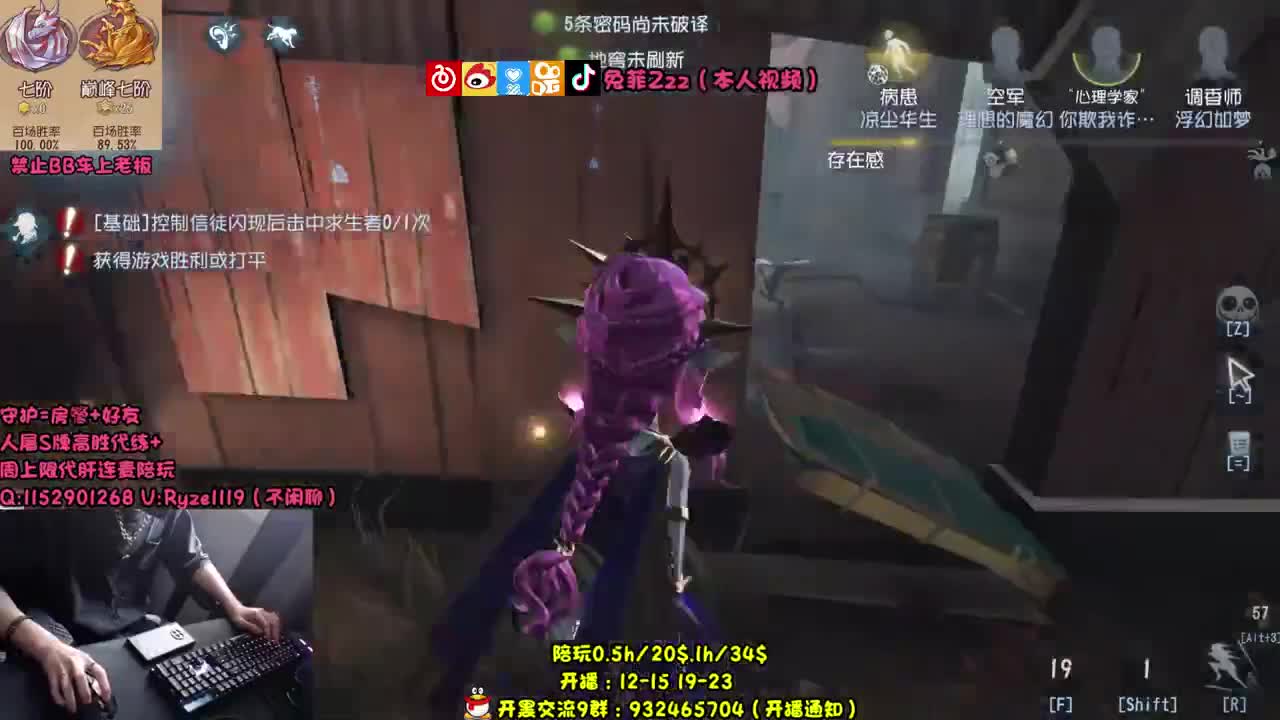 【手控】全能监管点播~ 第2段