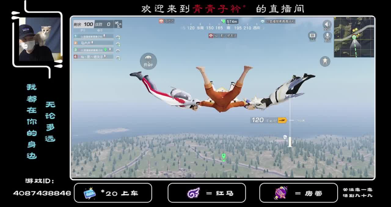 最后一天 求各位老板帮忙冲流水保排名！ 第1段