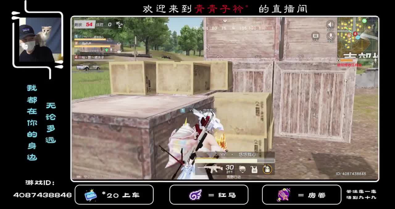 最后一天 求各位老板帮忙冲流水保排名！ 第2段