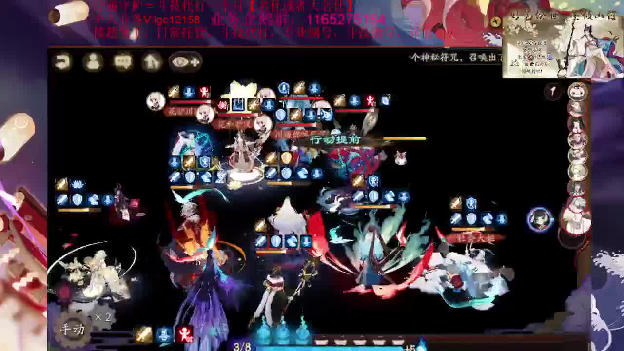 中午好、接斗技调号魂土 第1段