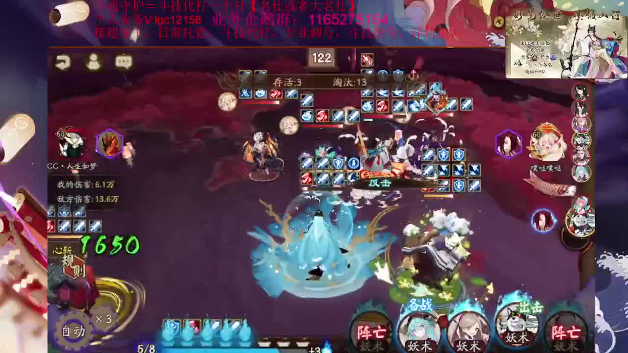 中午好、接斗技调号魂土 第1段