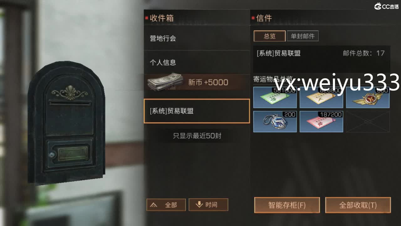 22庄，代抢