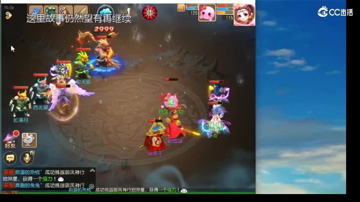 敦煌速推 包排行